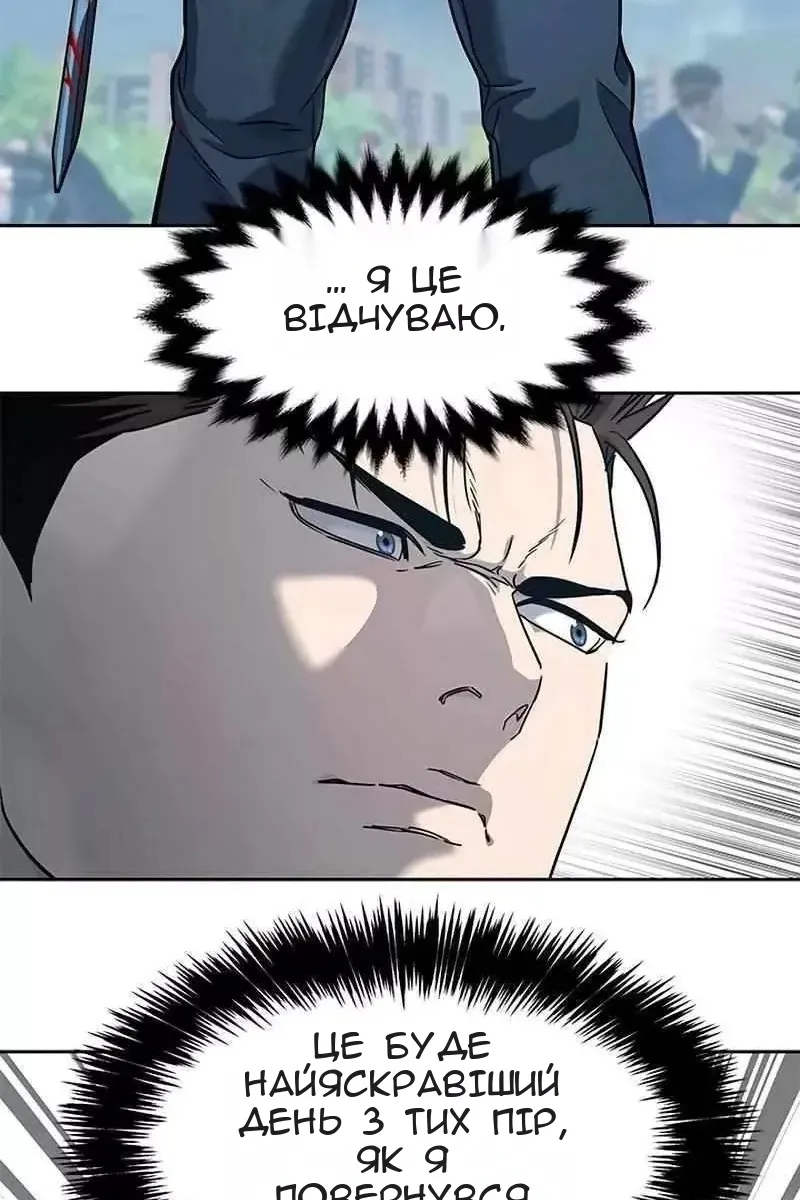 Сторінка 56