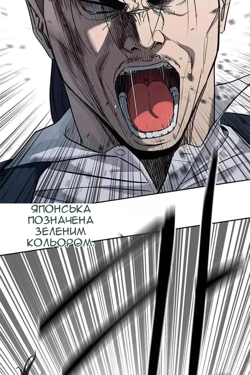 Сторінка 67