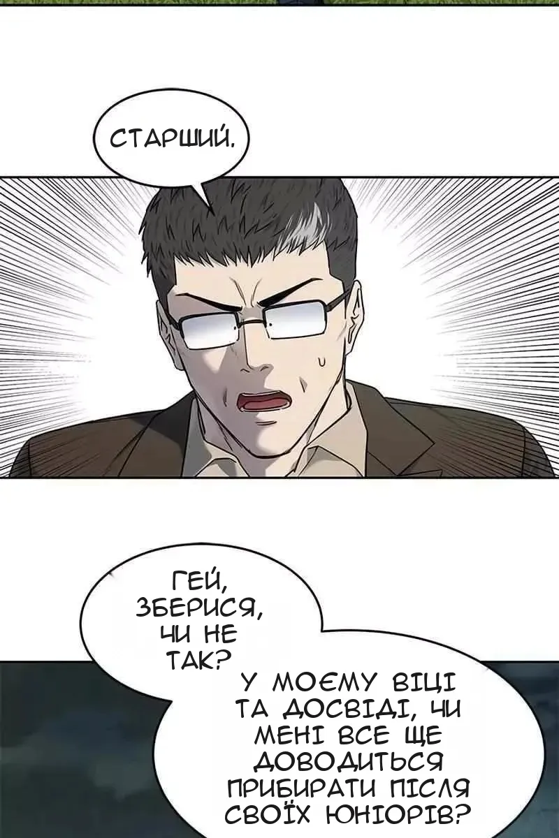 Сторінка 77