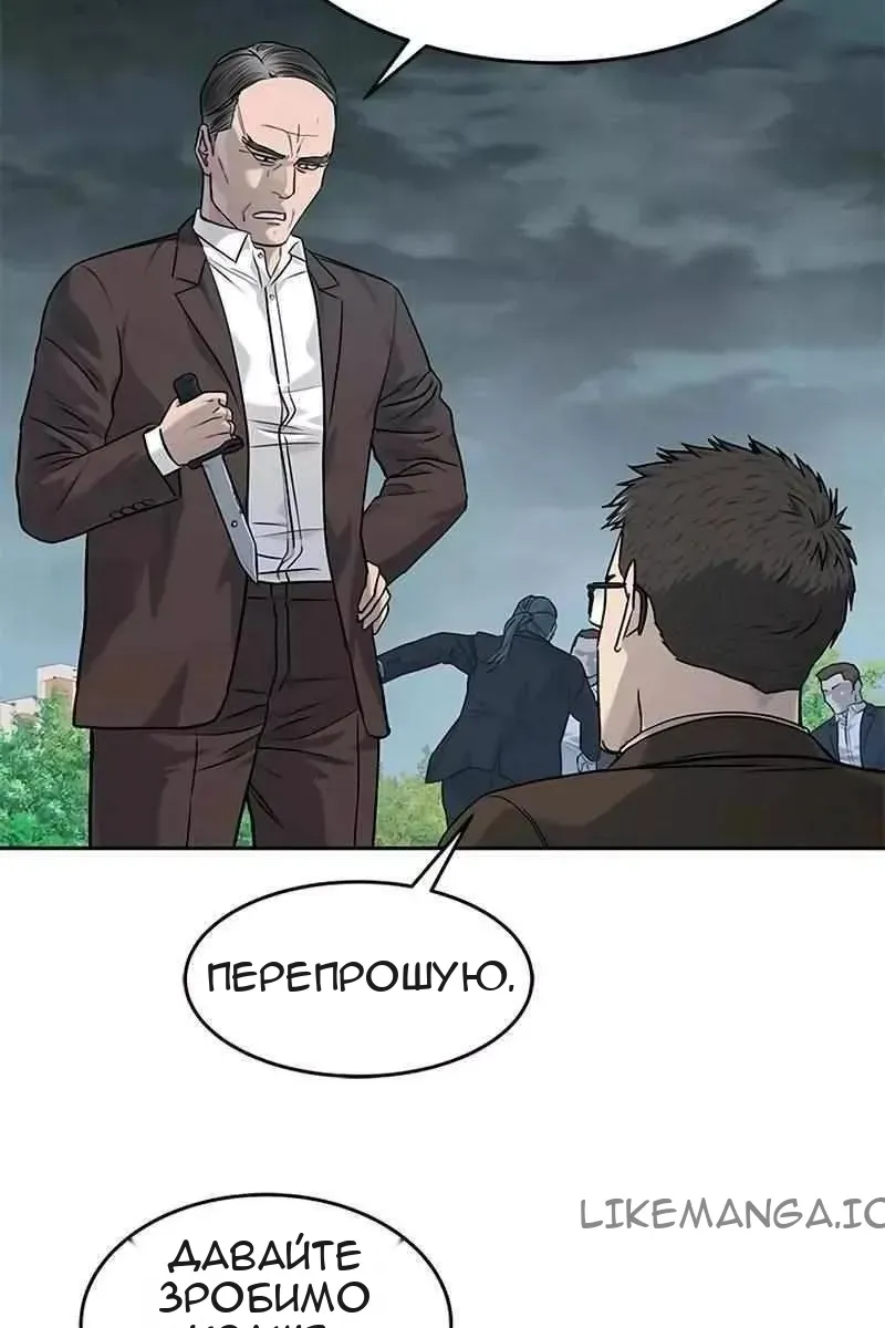 Сторінка 78