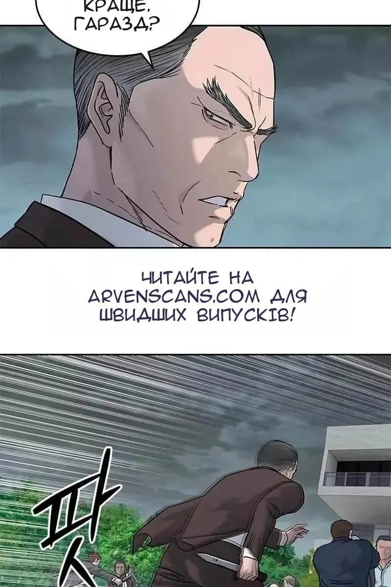 Сторінка 79
