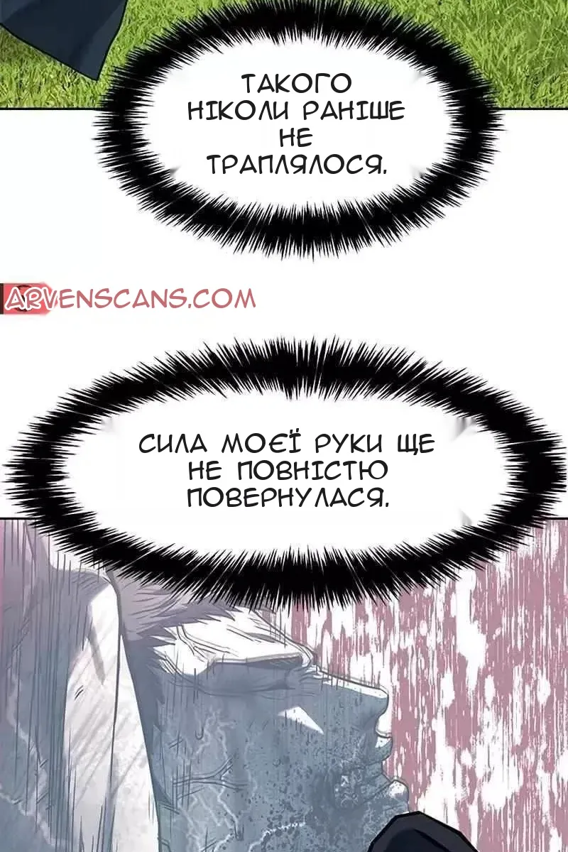 Сторінка 83