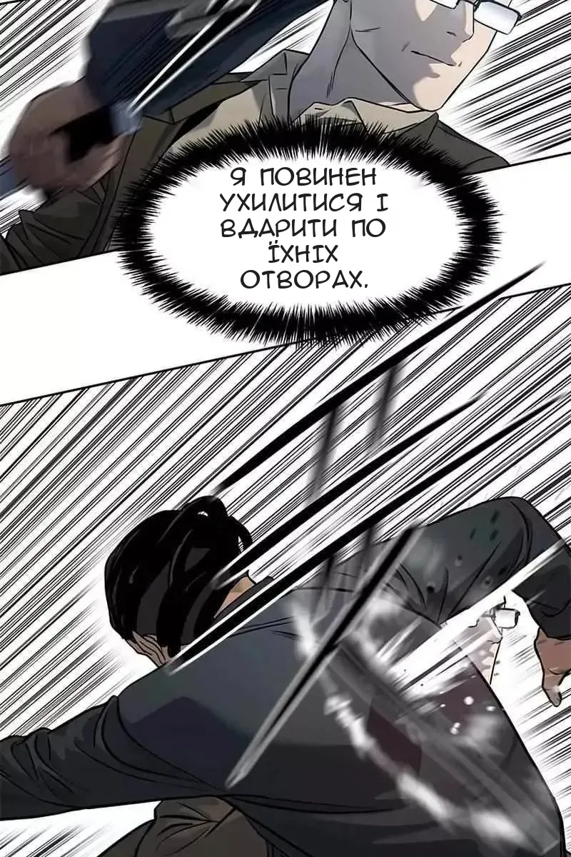 Сторінка 87