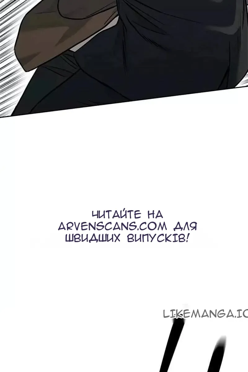 Сторінка 88