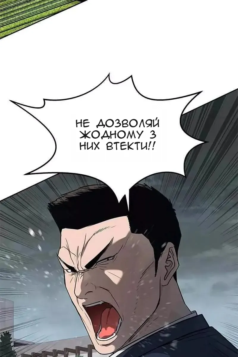 Сторінка 92