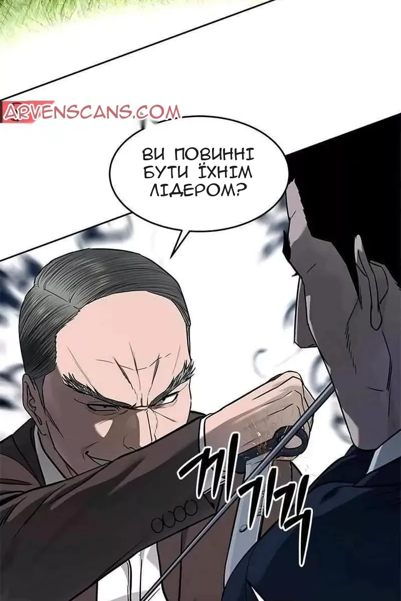 Сторінка 96