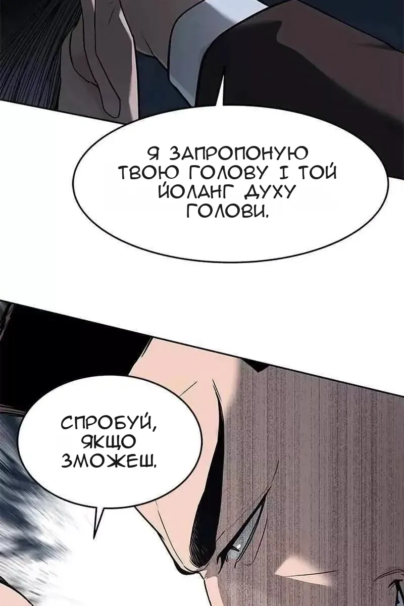 Сторінка 98