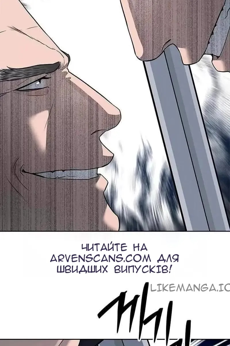 Сторінка 99