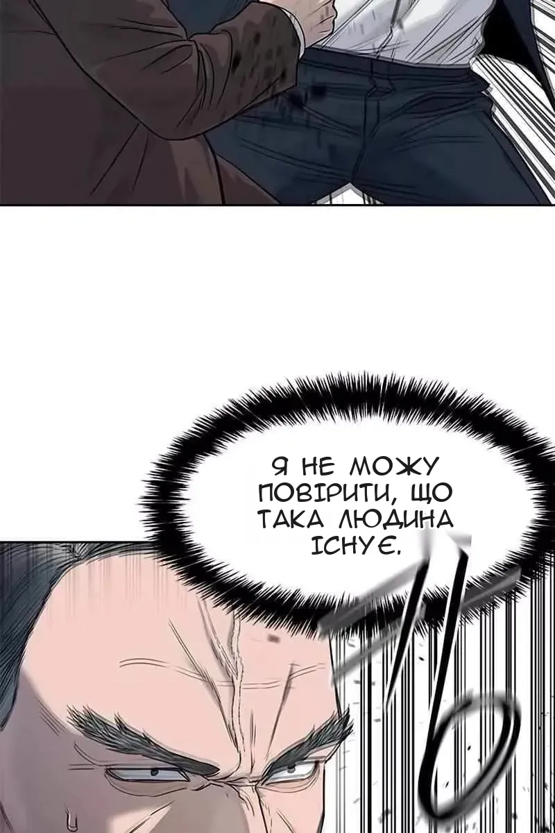 Сторінка 109