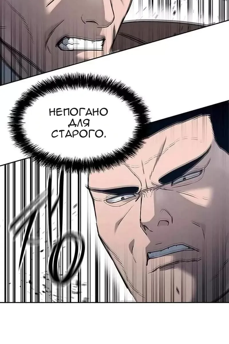 Сторінка 110