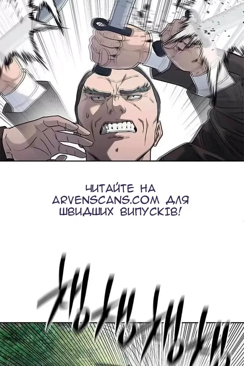 Сторінка 114