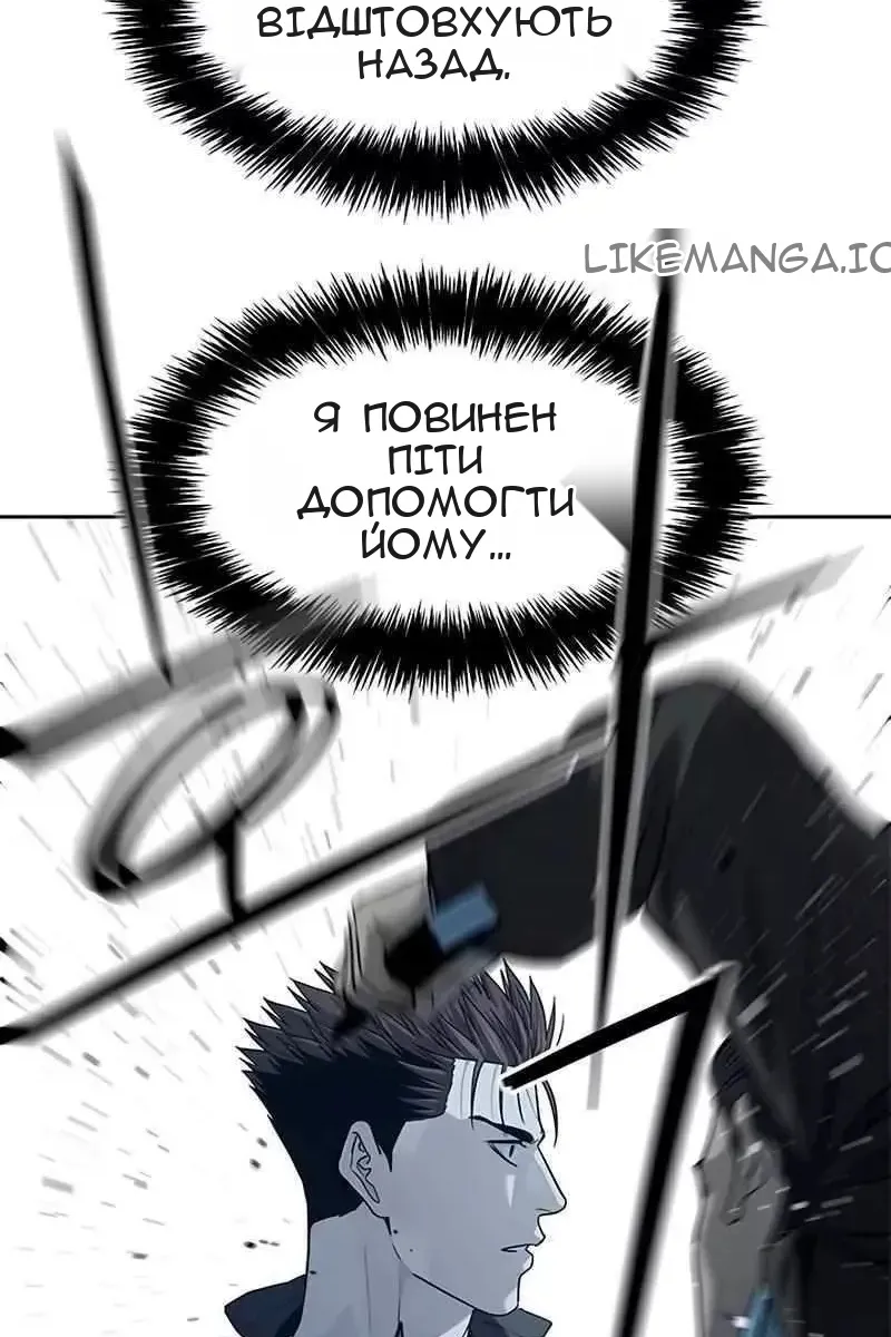 Сторінка 116