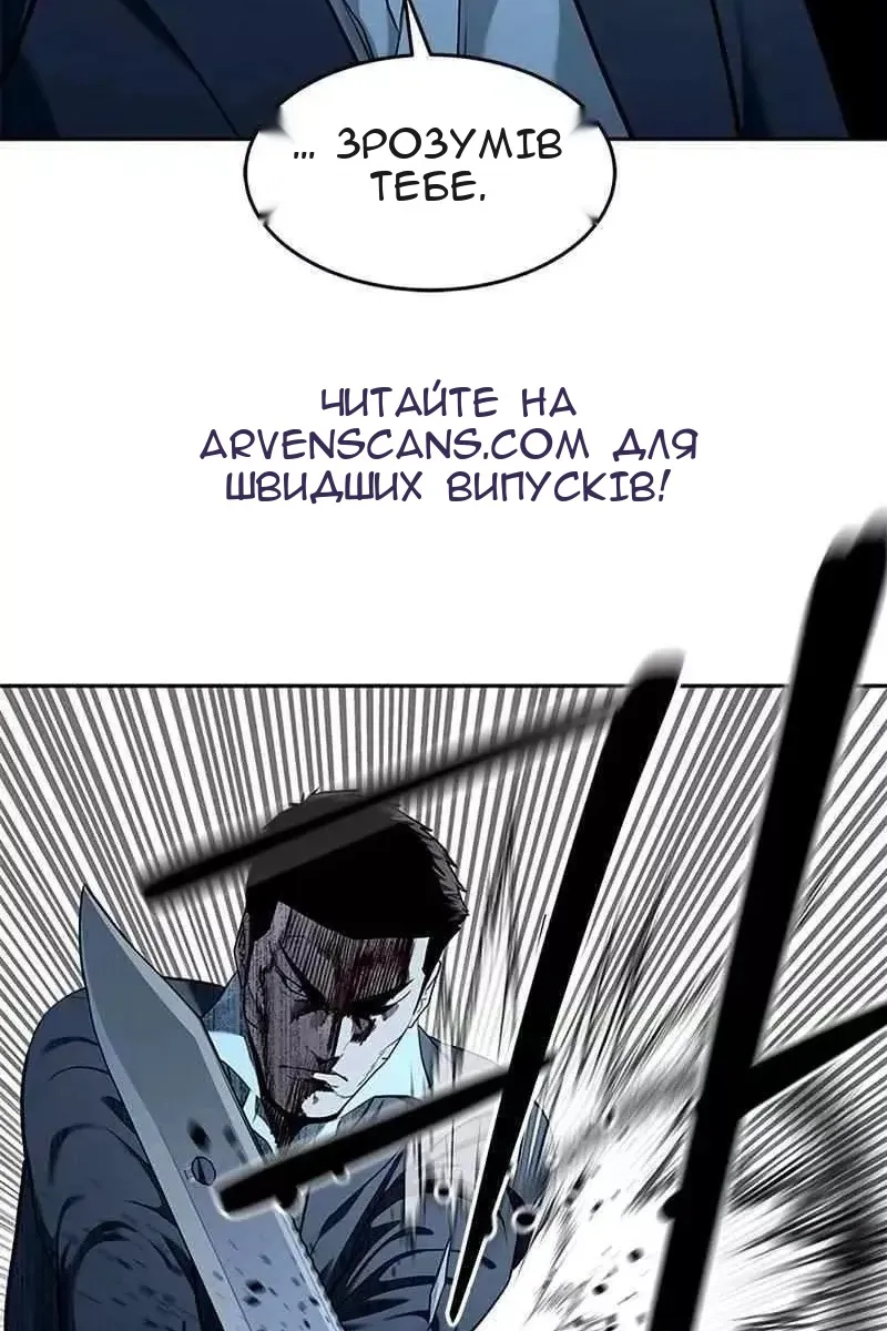 Сторінка 134
