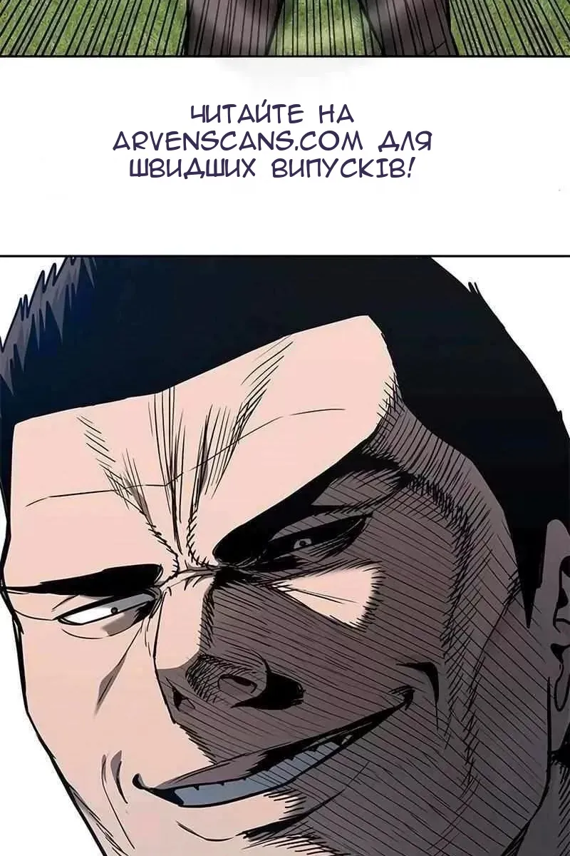 Сторінка 141