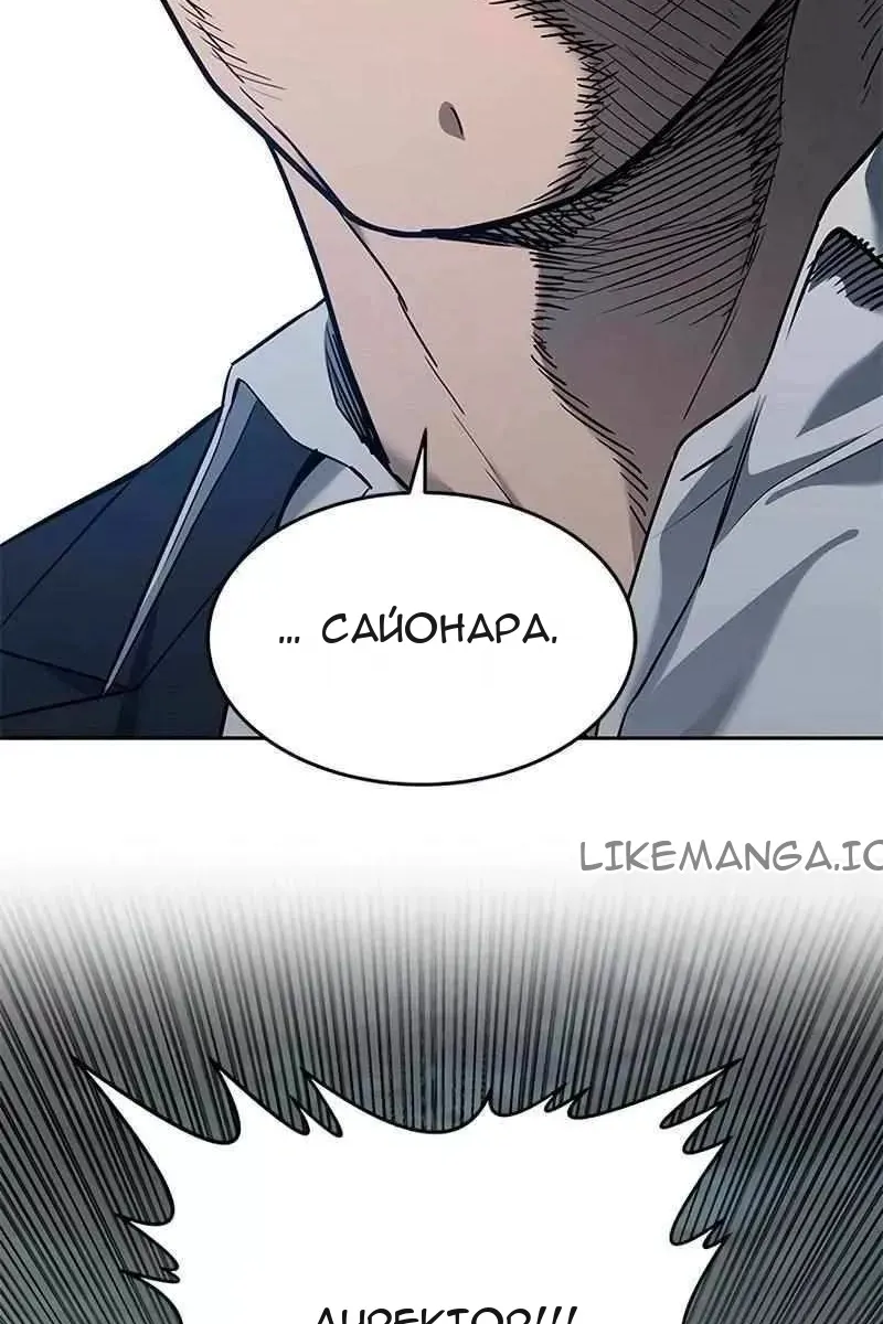 Сторінка 142