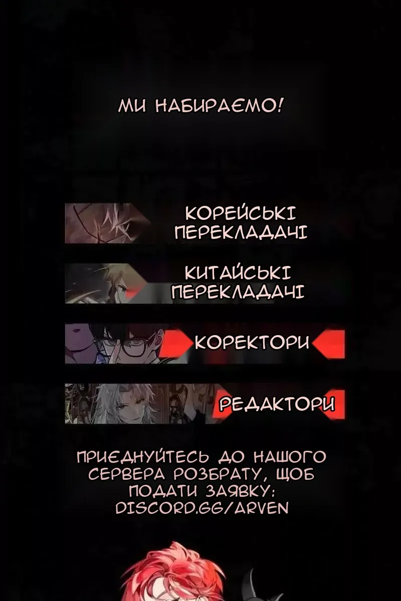 Сторінка 145