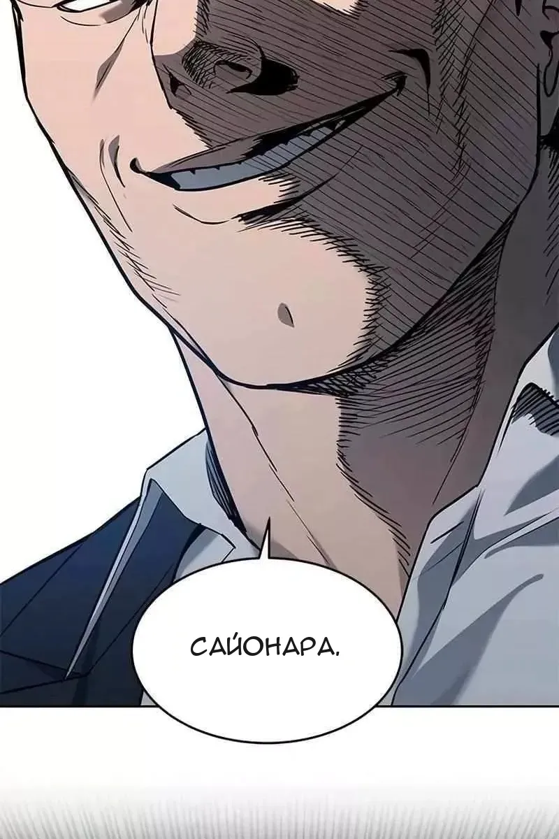 Сторінка 3