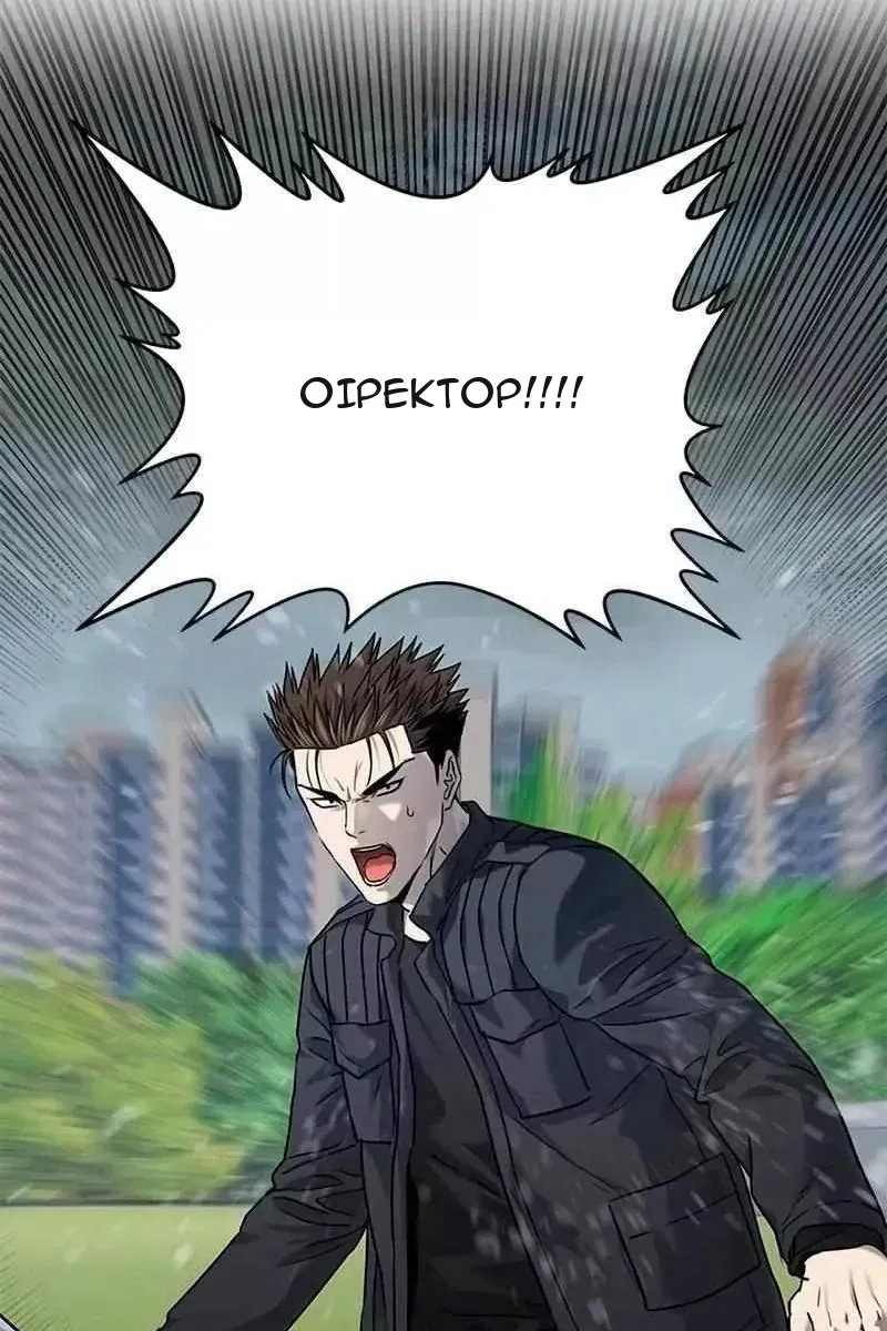 Сторінка 4