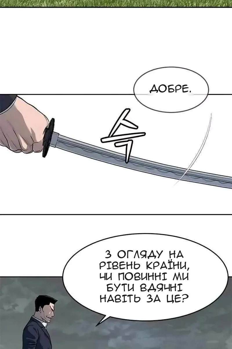 Сторінка 9