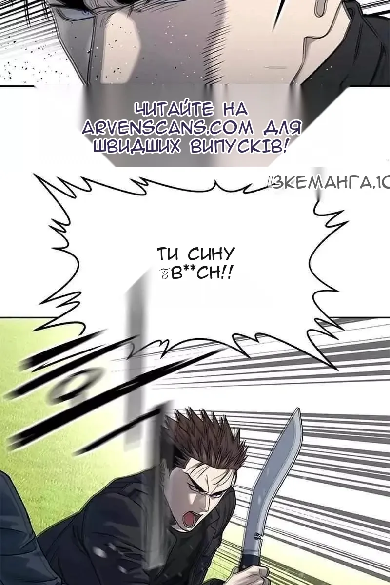 Сторінка 14