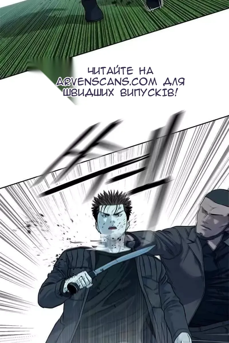 Сторінка 17