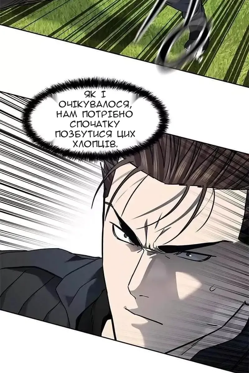 Сторінка 24