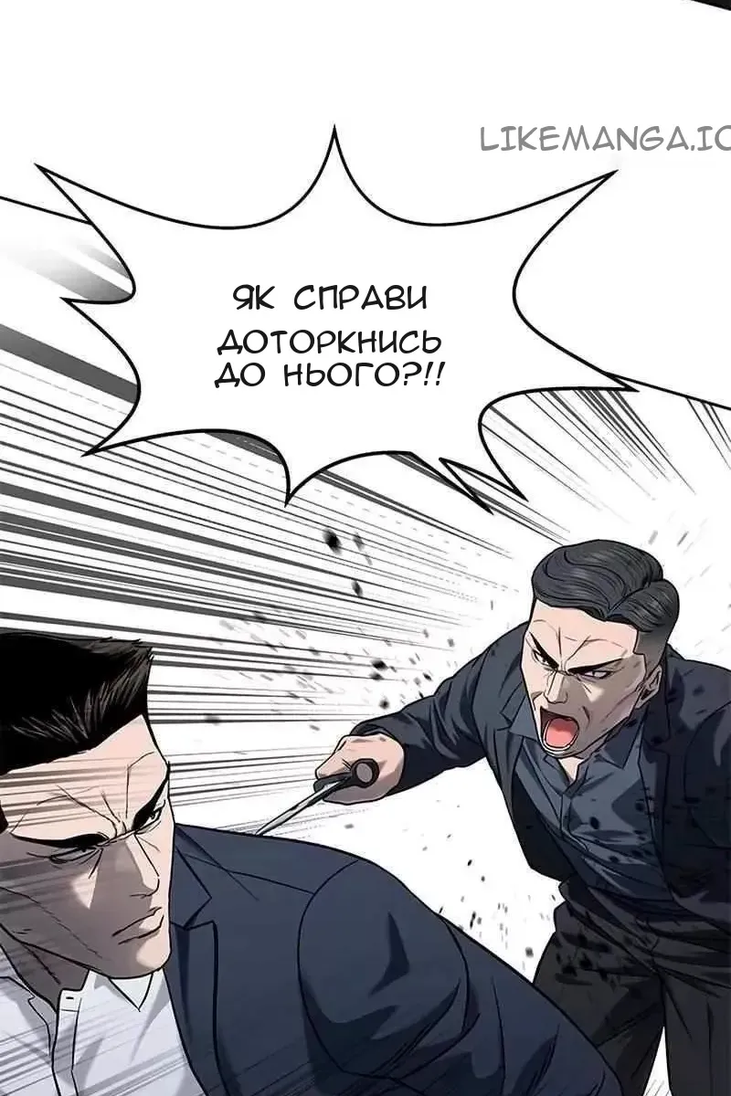 Сторінка 25
