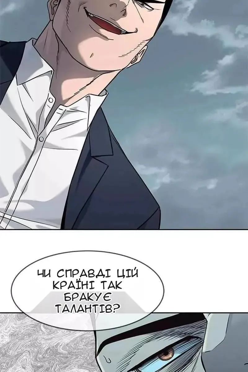 Сторінка 48