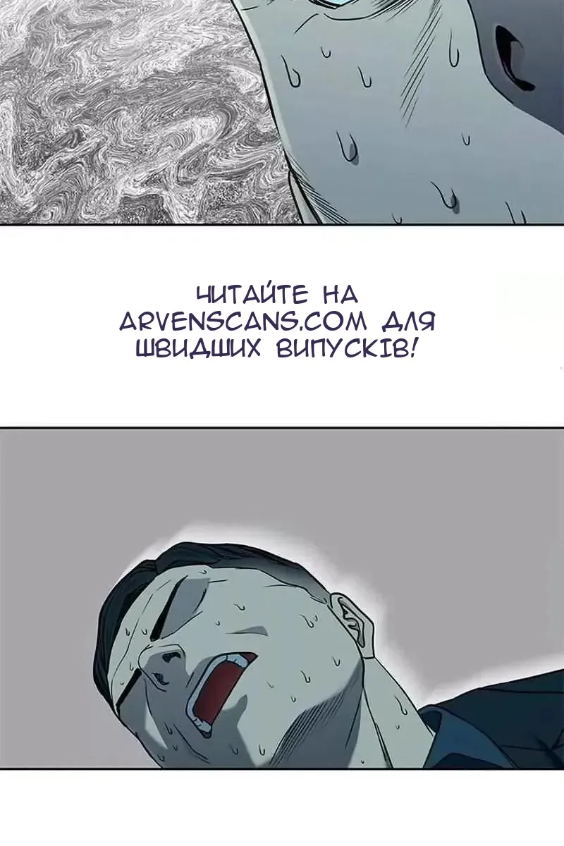 Сторінка 49