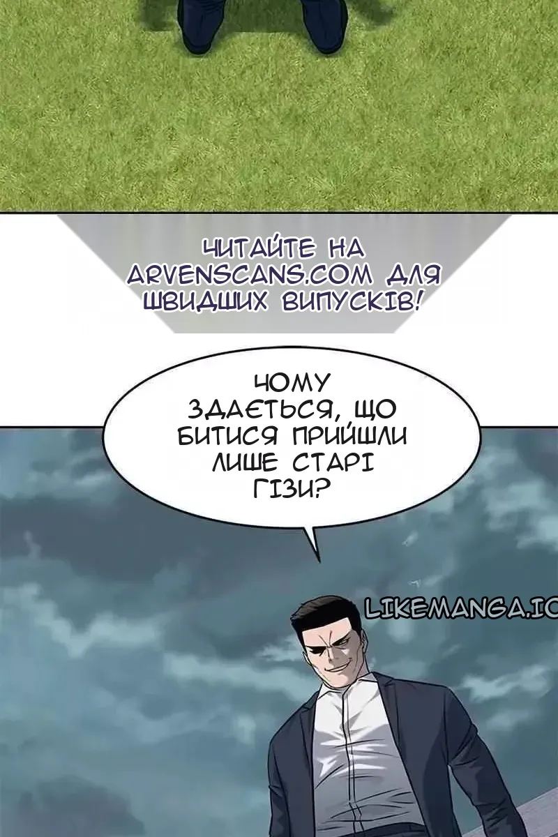 Сторінка 51