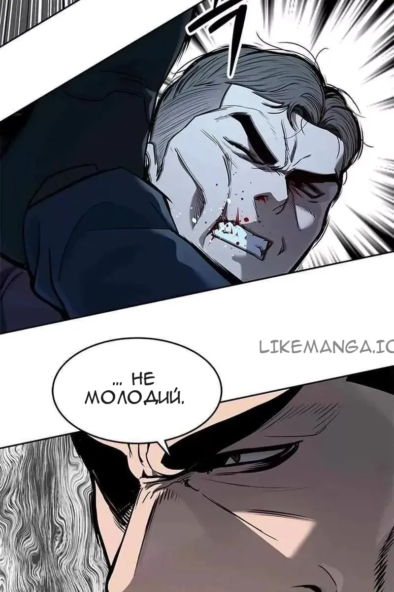 Сторінка 59