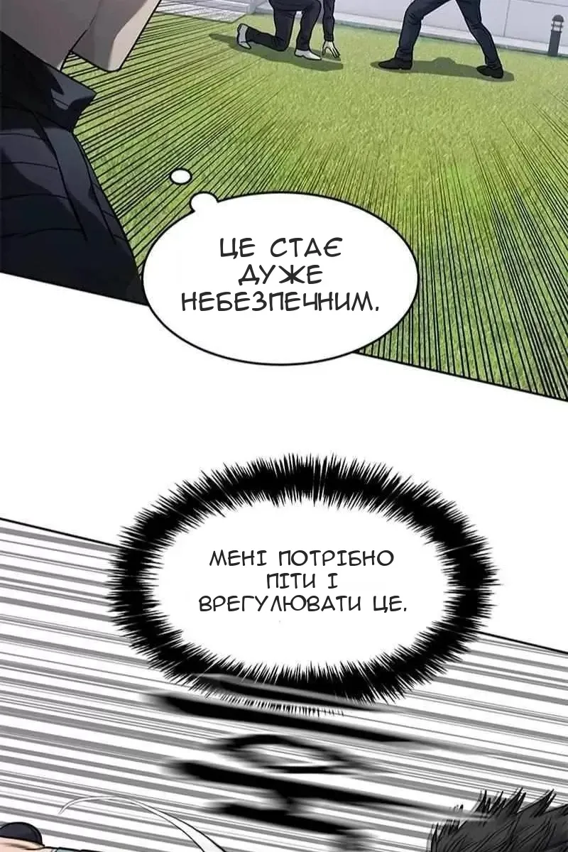 Сторінка 61