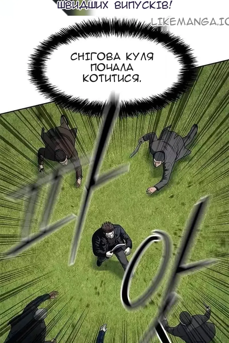 Сторінка 68