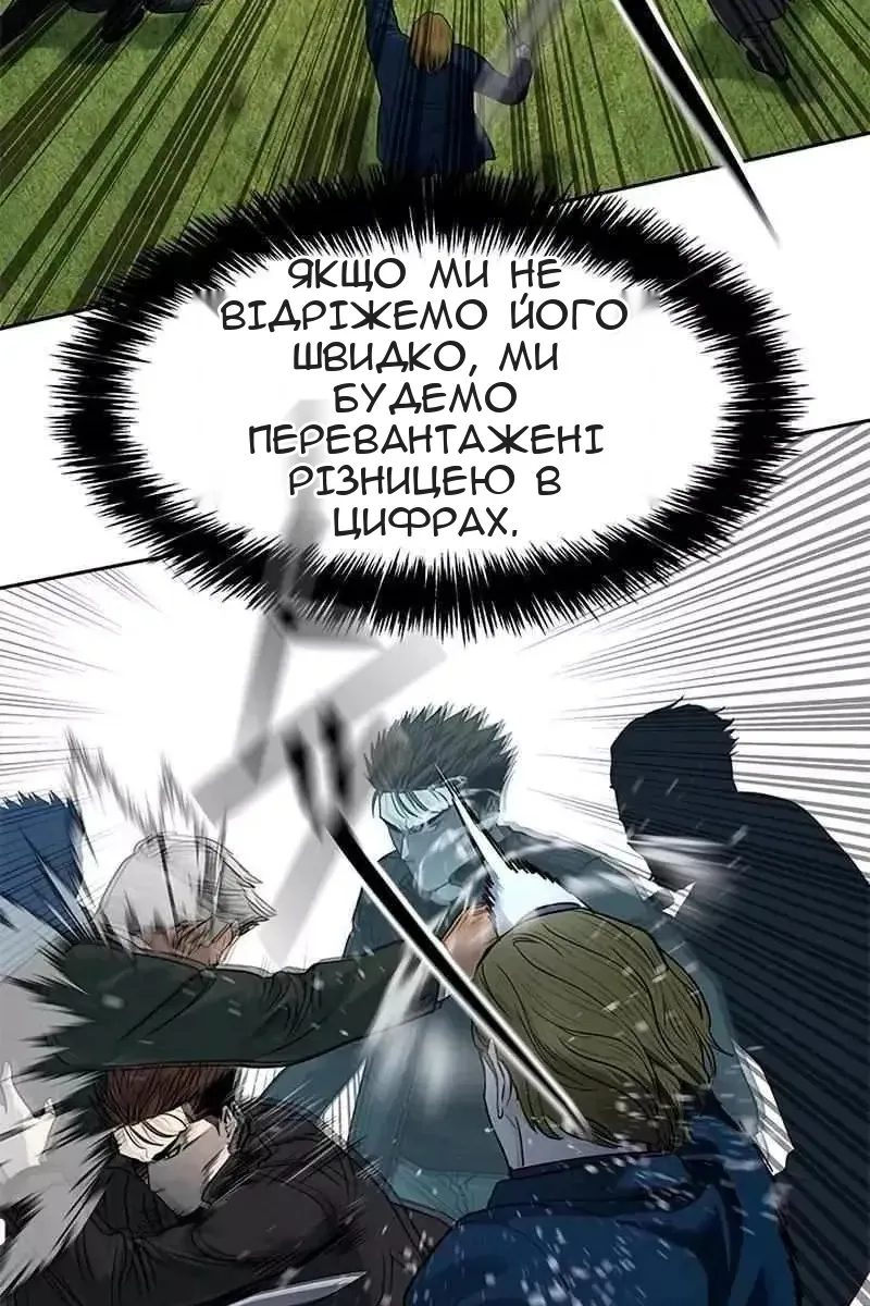 Сторінка 69
