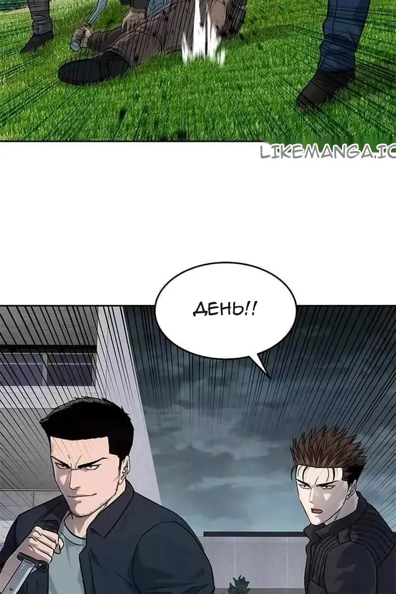 Сторінка 77