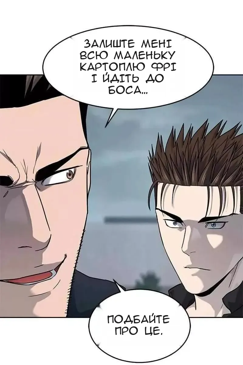 Сторінка 79