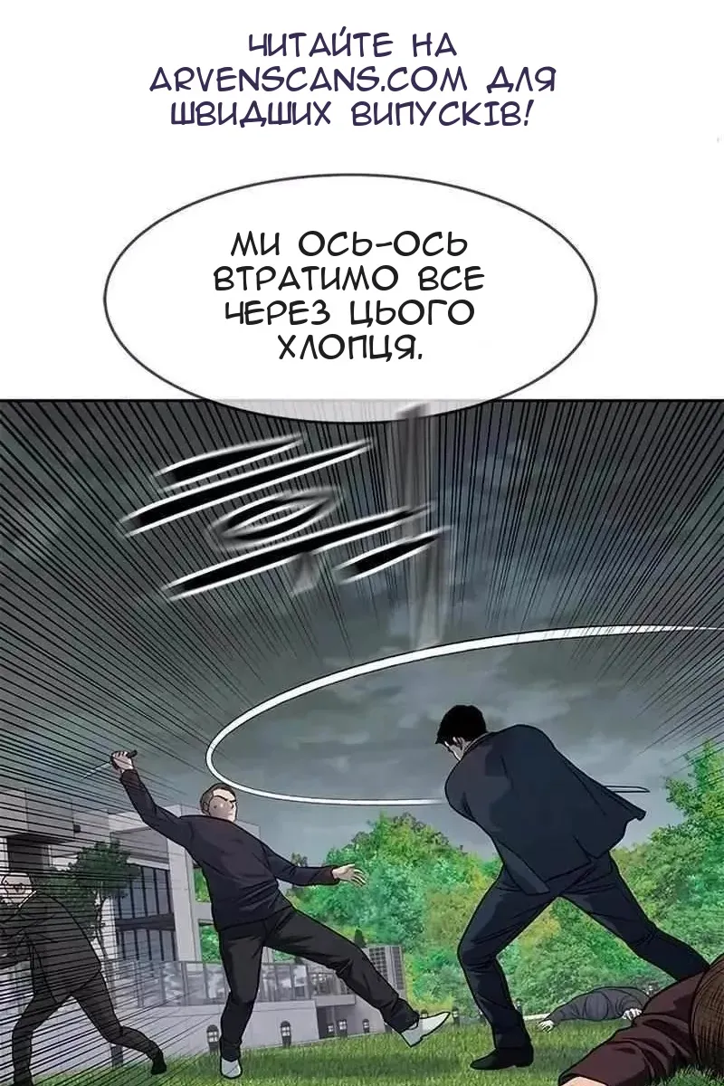 Сторінка 80