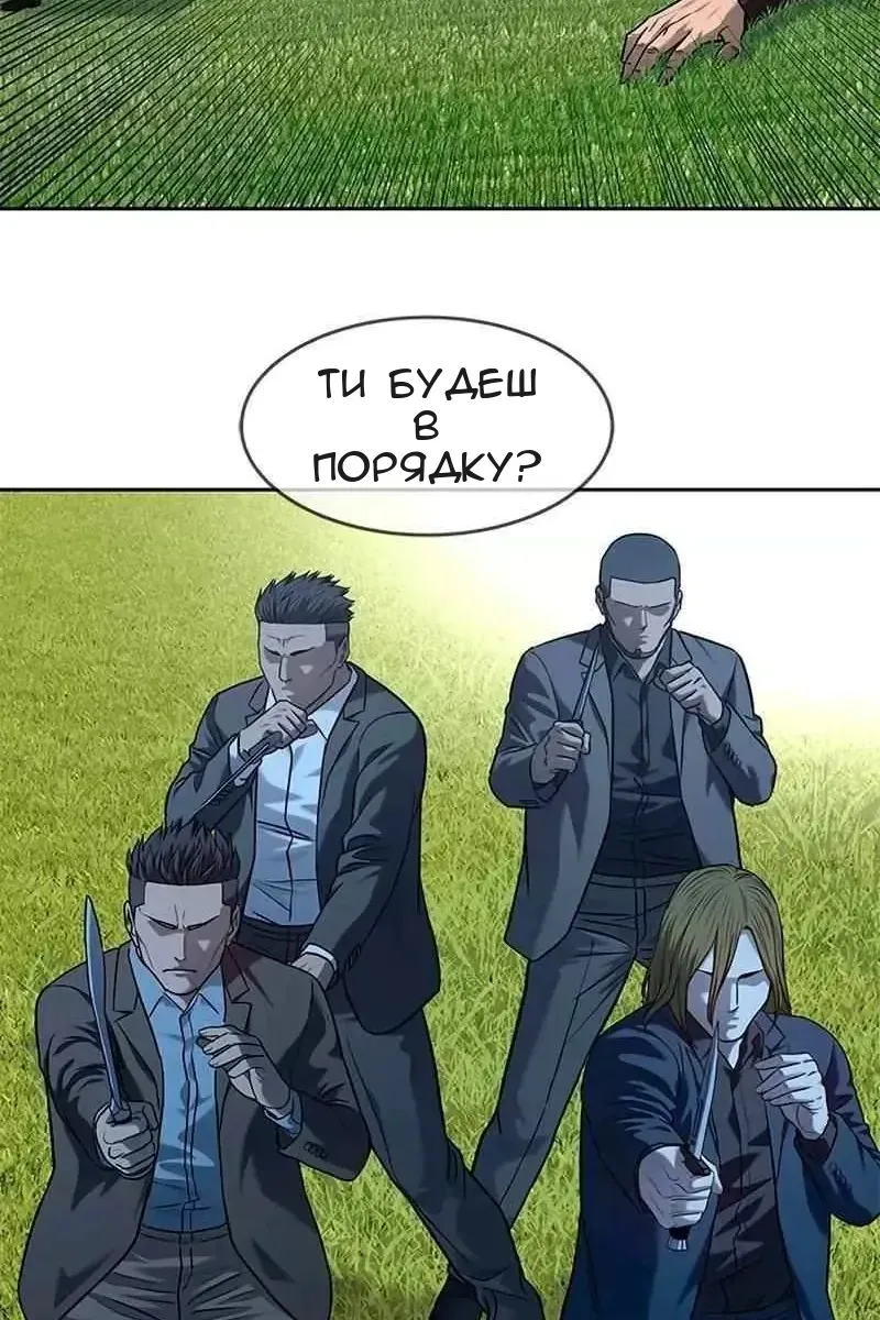 Сторінка 81