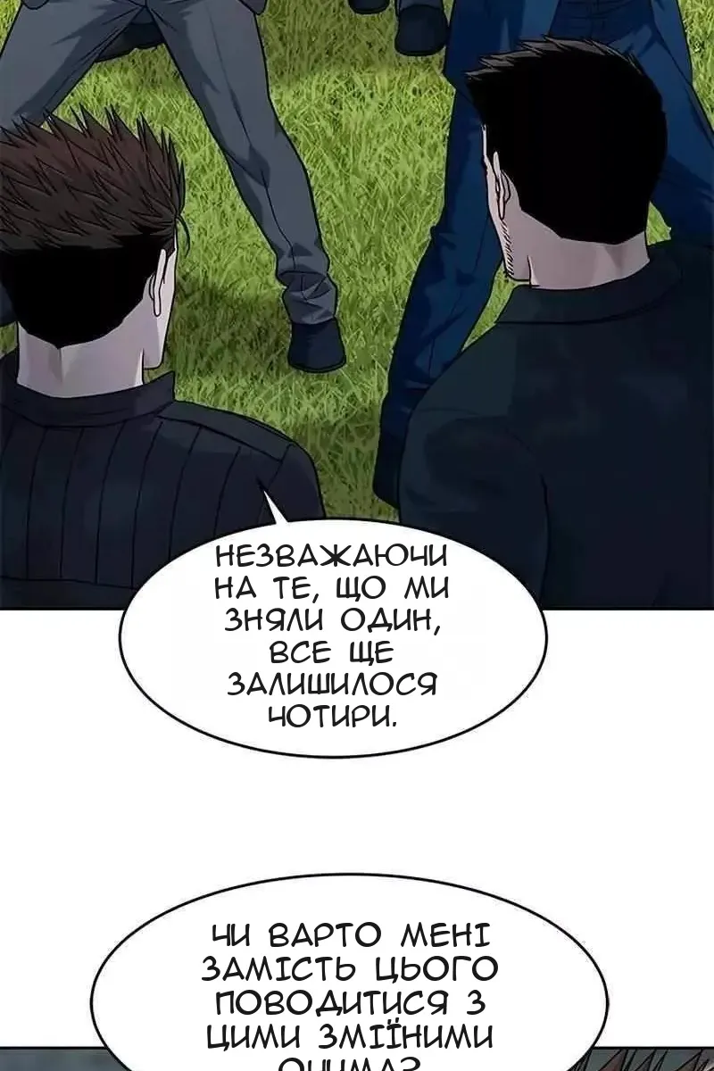 Сторінка 82