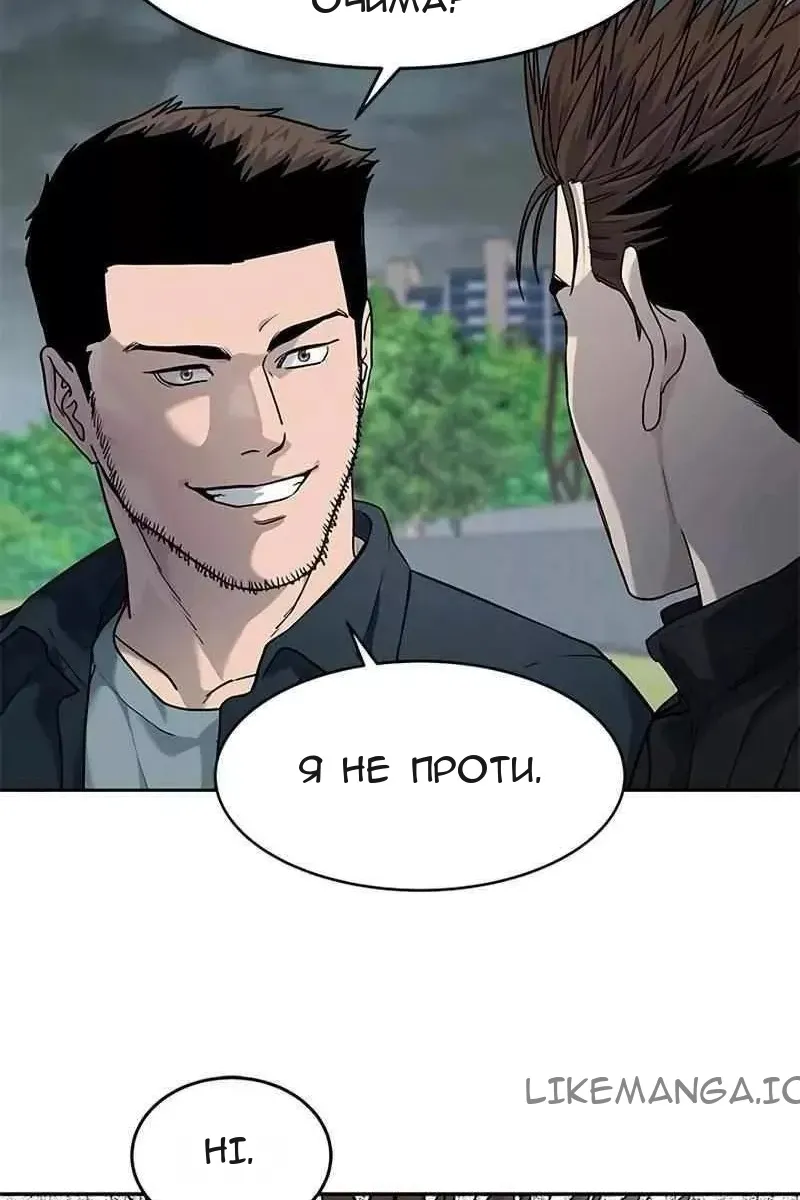 Сторінка 83