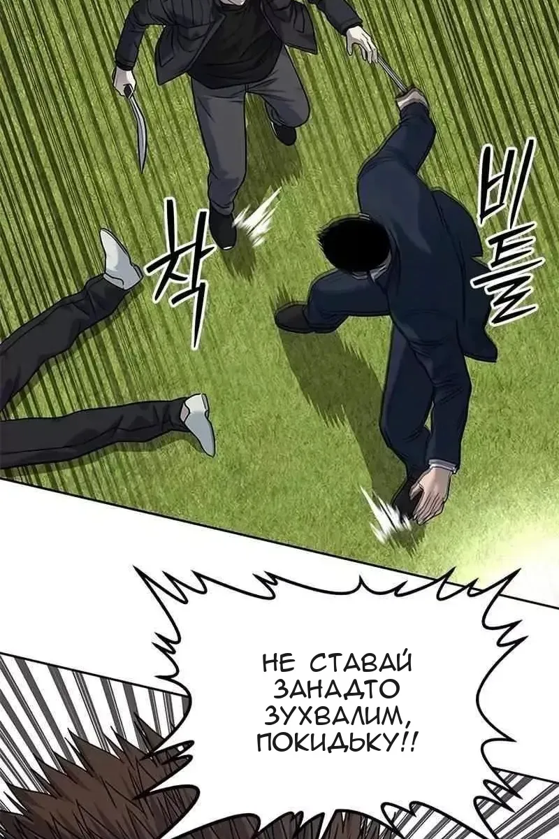 Сторінка 106