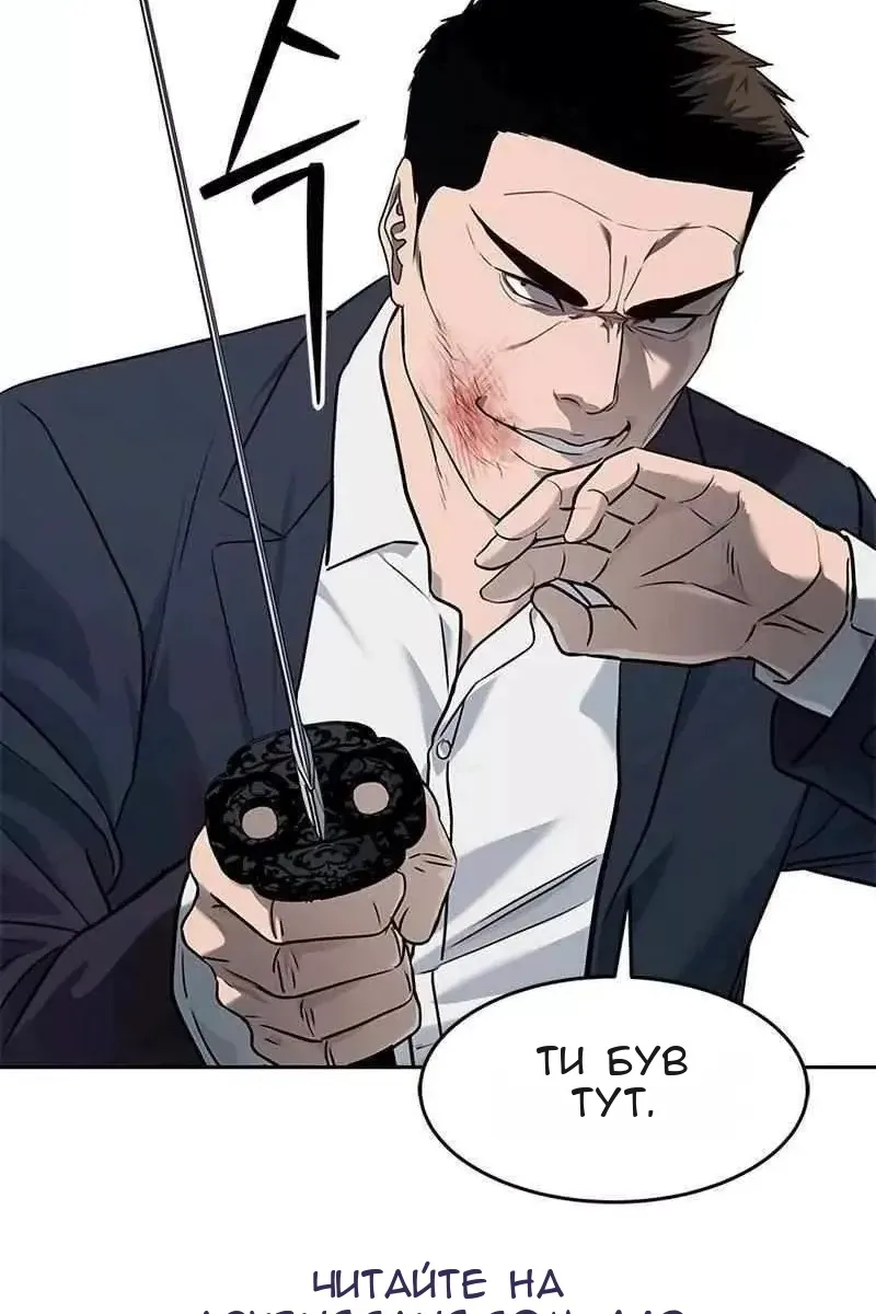 Сторінка 108