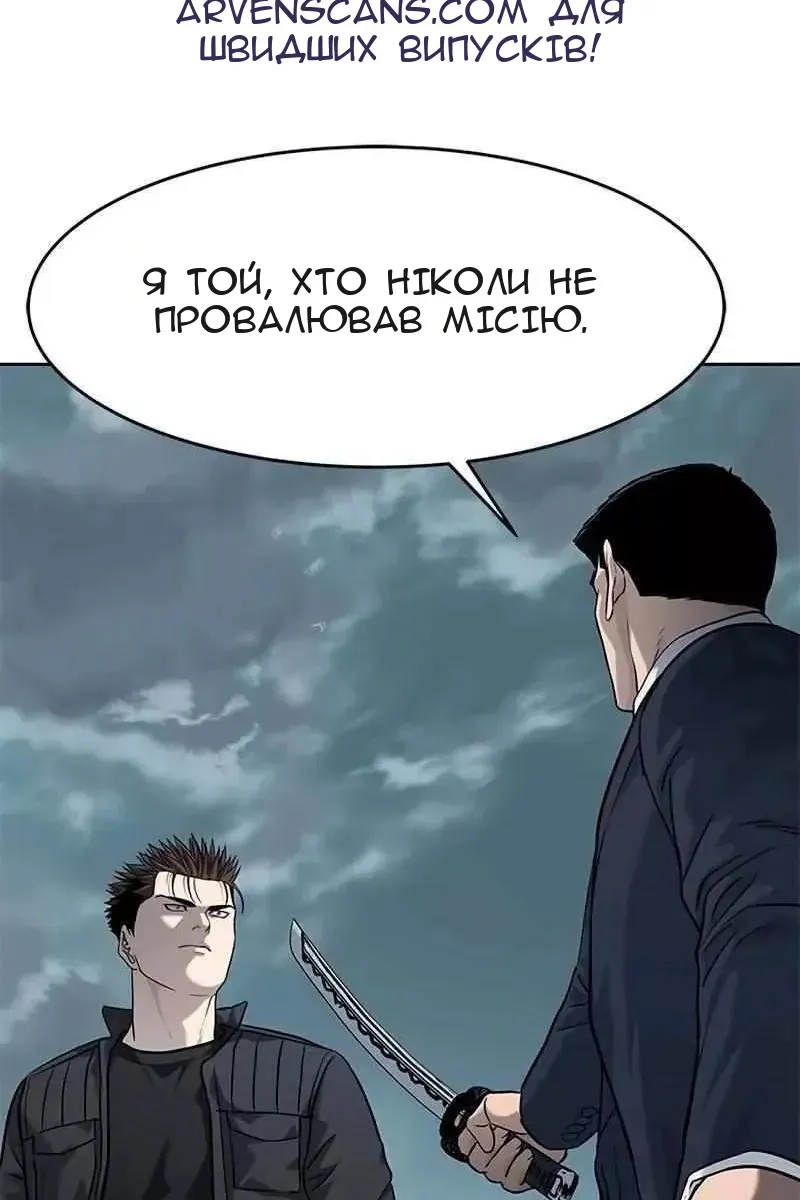 Сторінка 109