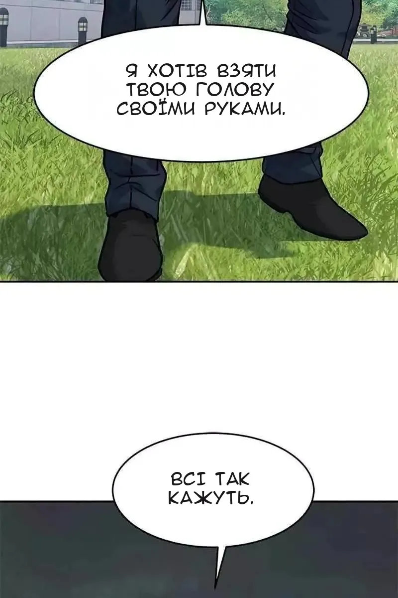 Сторінка 113