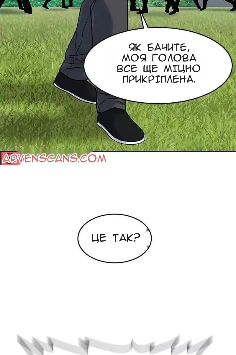 Сторінка 115