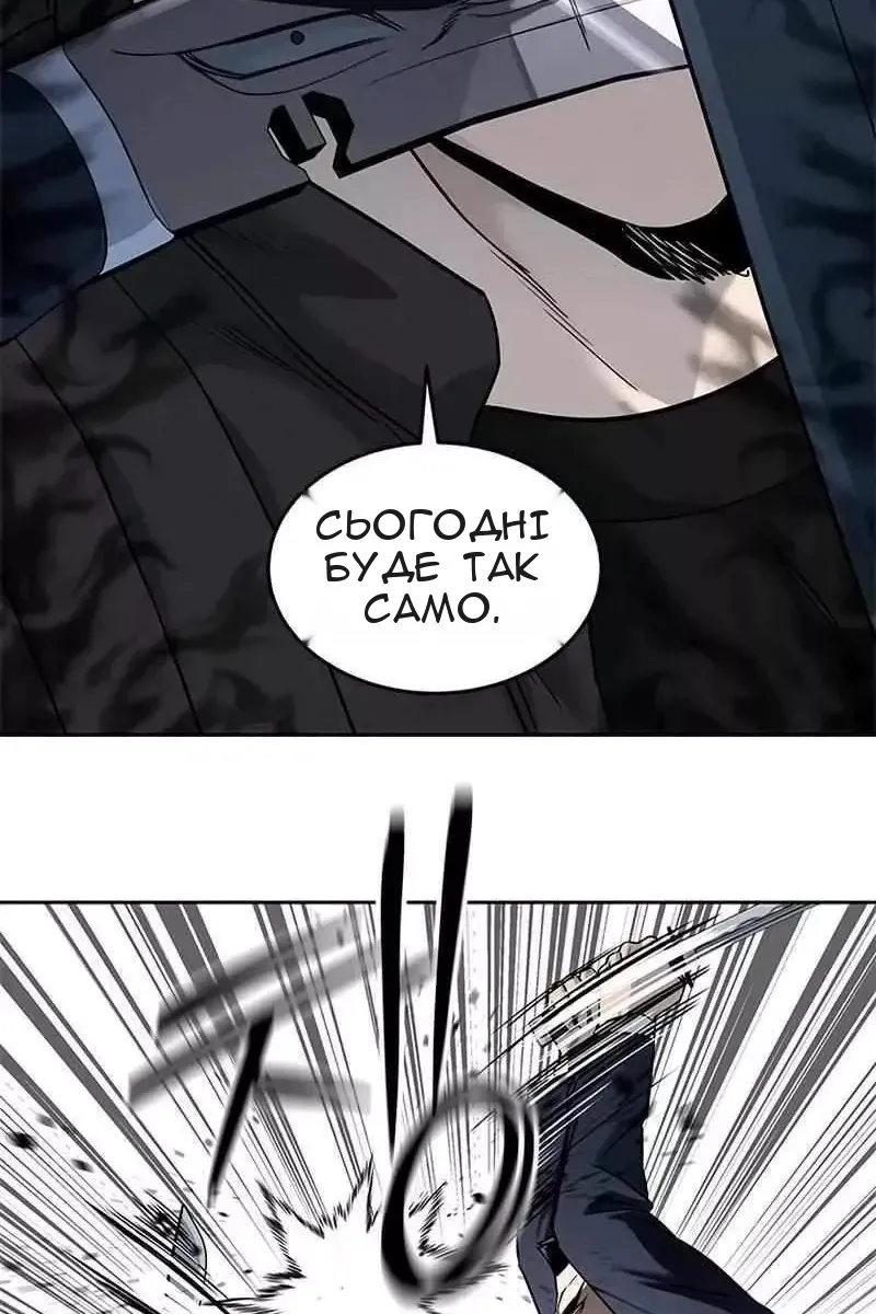 Сторінка 119