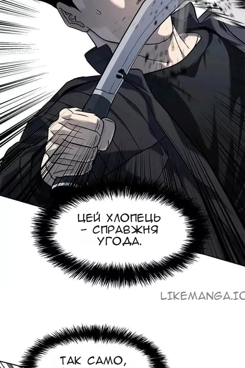 Сторінка 128
