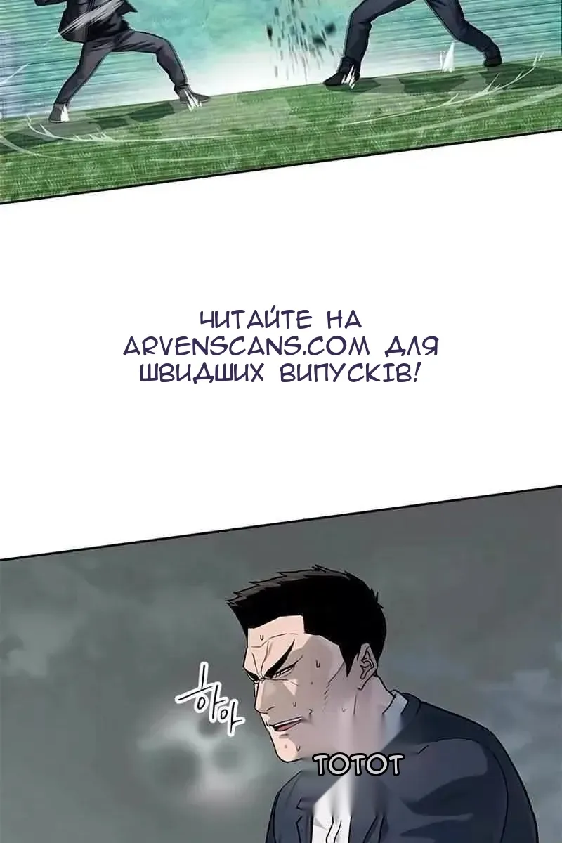 Сторінка 138
