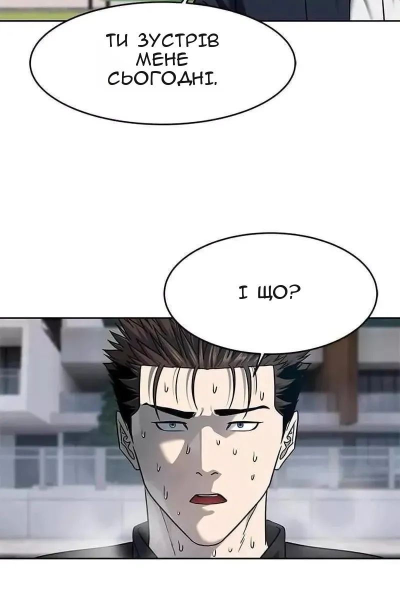 Сторінка 144