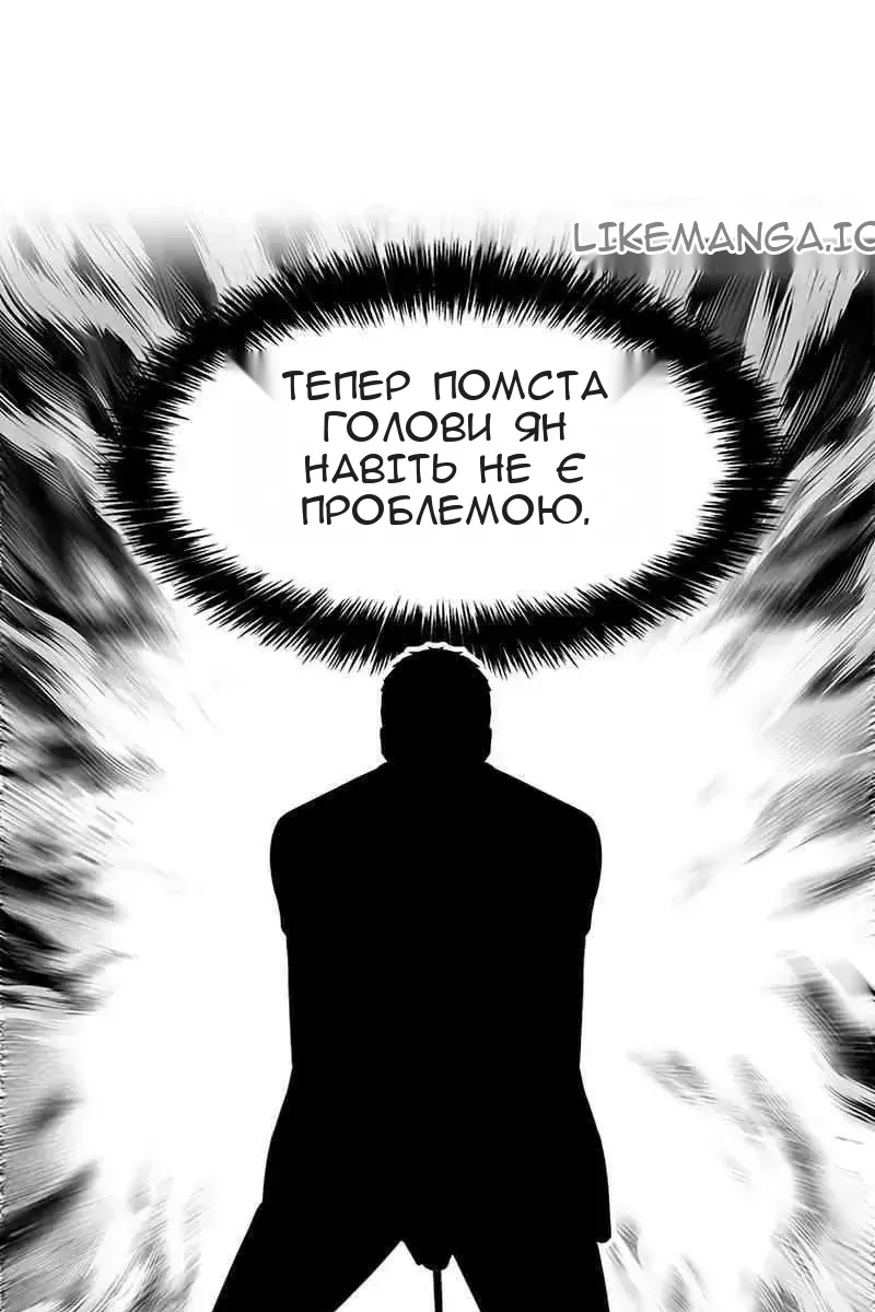 Сторінка 145